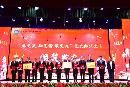 新天水 甘肅工業(yè)職業(yè)技術(shù)學(xué)院以“1231工程”為載體，組織學(xué)生開(kāi)展黨史知識(shí)競(jìng)賽