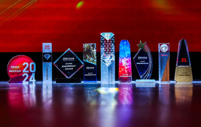 聚力行遠(yuǎn)，增長(zhǎng)共贏 2023京東保合作伙伴大會(huì)成功舉辦，共繪健康保障新藍(lán)圖