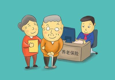 中歐社會保障與養老金融高峰論壇召開 養老保險制度體系基本完備