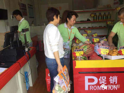 管家幫三店齊開，家庭服務會員同享折扣盛宴