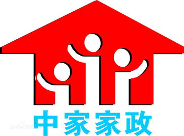 衡陽中佳家庭服務 專業家政，貼心守護